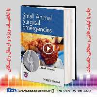 Small Animal Surgical Emergencies