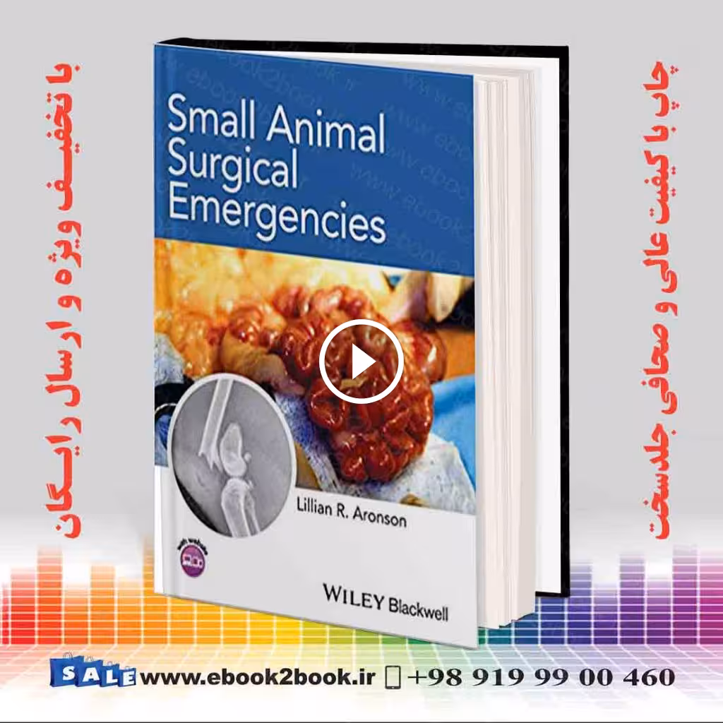 Small Animal Surgical Emergencies