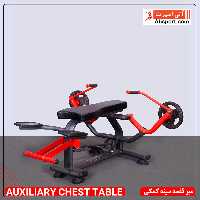 میز قفسه سینه کمکی