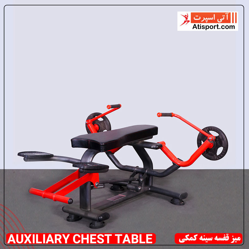 میز قفسه سینه کمکی