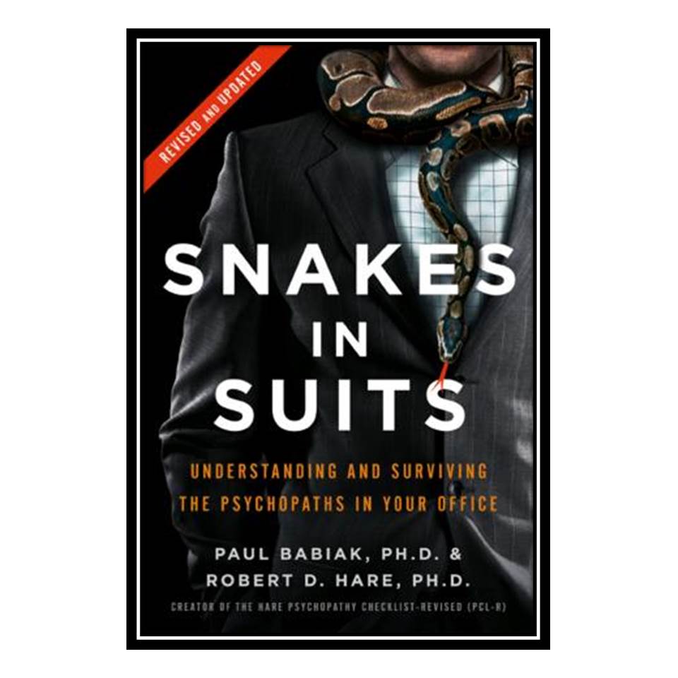کتاب Snakes in Suits اثر Paul Babiak and Robert D. Hare انتشارات مؤلفین طلایی