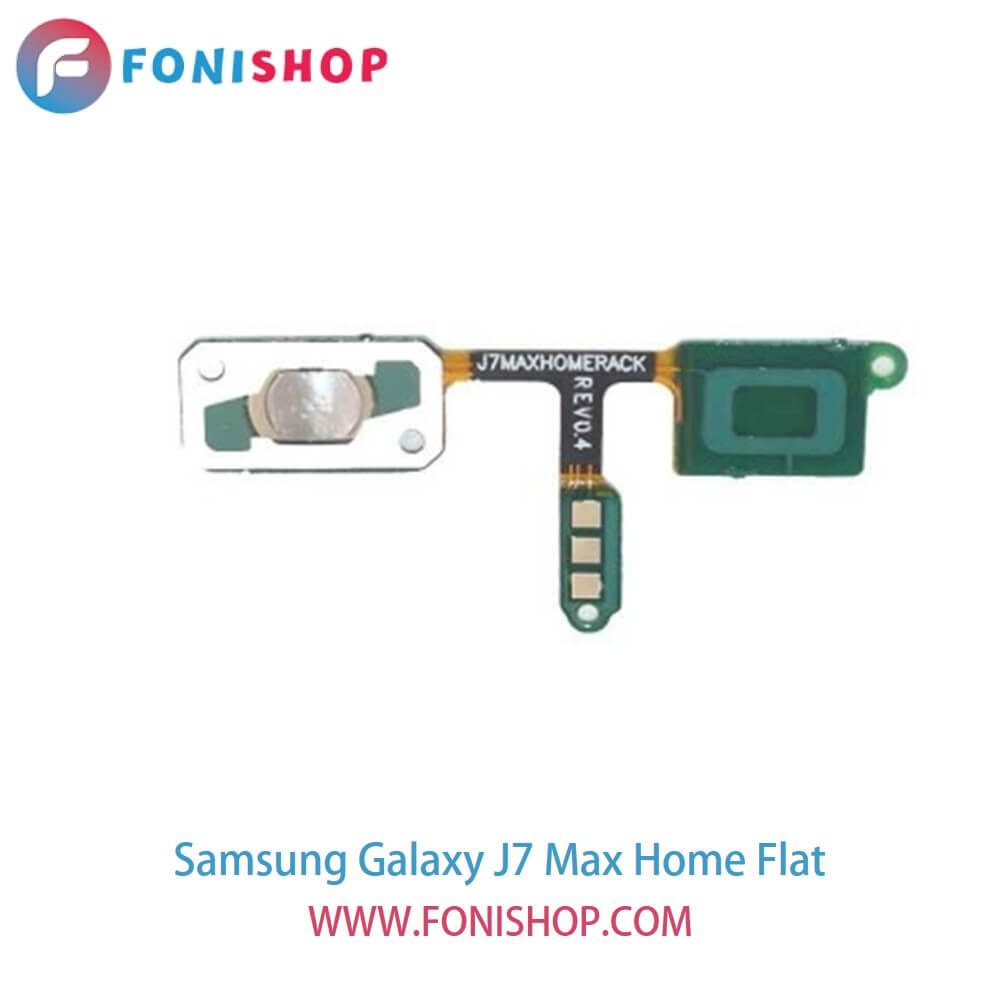 فلت هوم گوشی سامسونگ گلکسی جی7 مکس Galaxy J7 Max