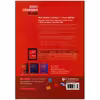 کتاب Basic Grammar In Use Fourth Edition اثر جمعی از نویسندگان انتشارات زبان مهر