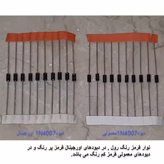 دیود مدل 1N4007 بسته 10 عددی