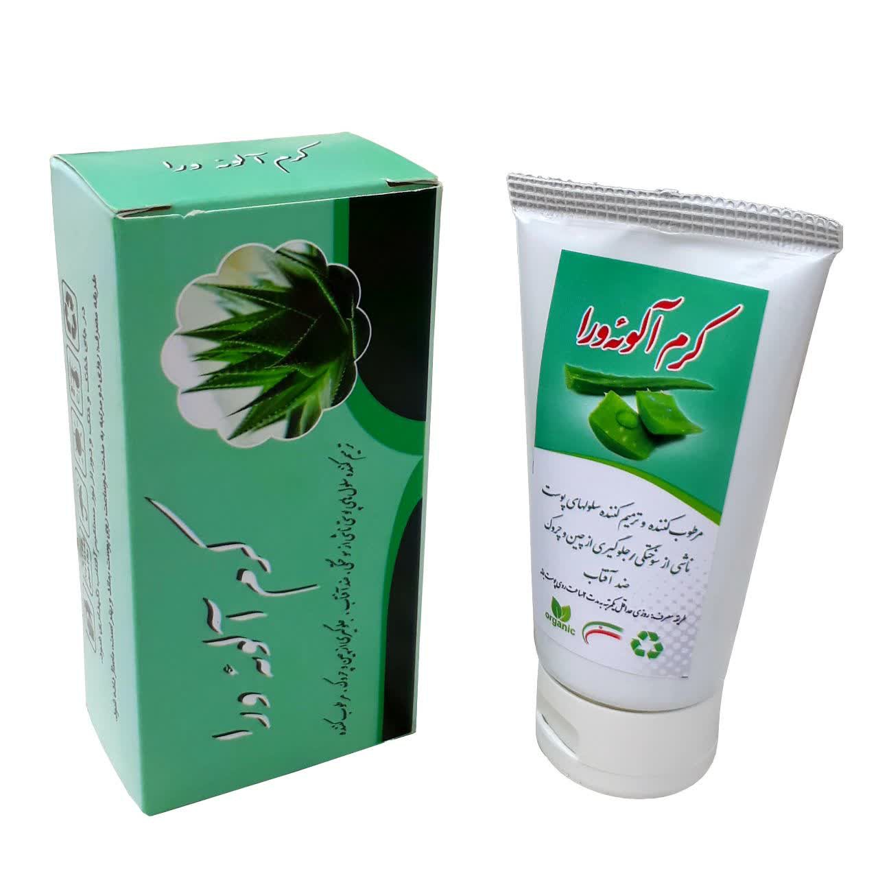 کرم گیاهی آلوئه ورا