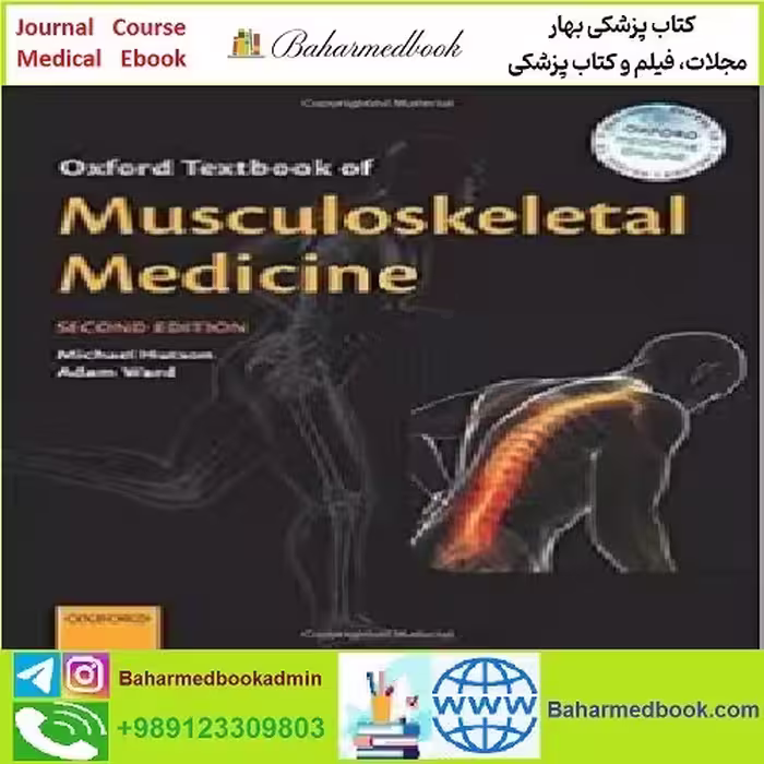 Oxford Textbook of Musculoskeletal Medicine CONVERTEF PDF