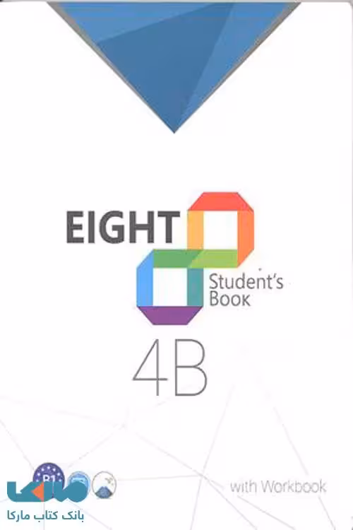 eight students book:4B نشر جهاد دانشگاهی