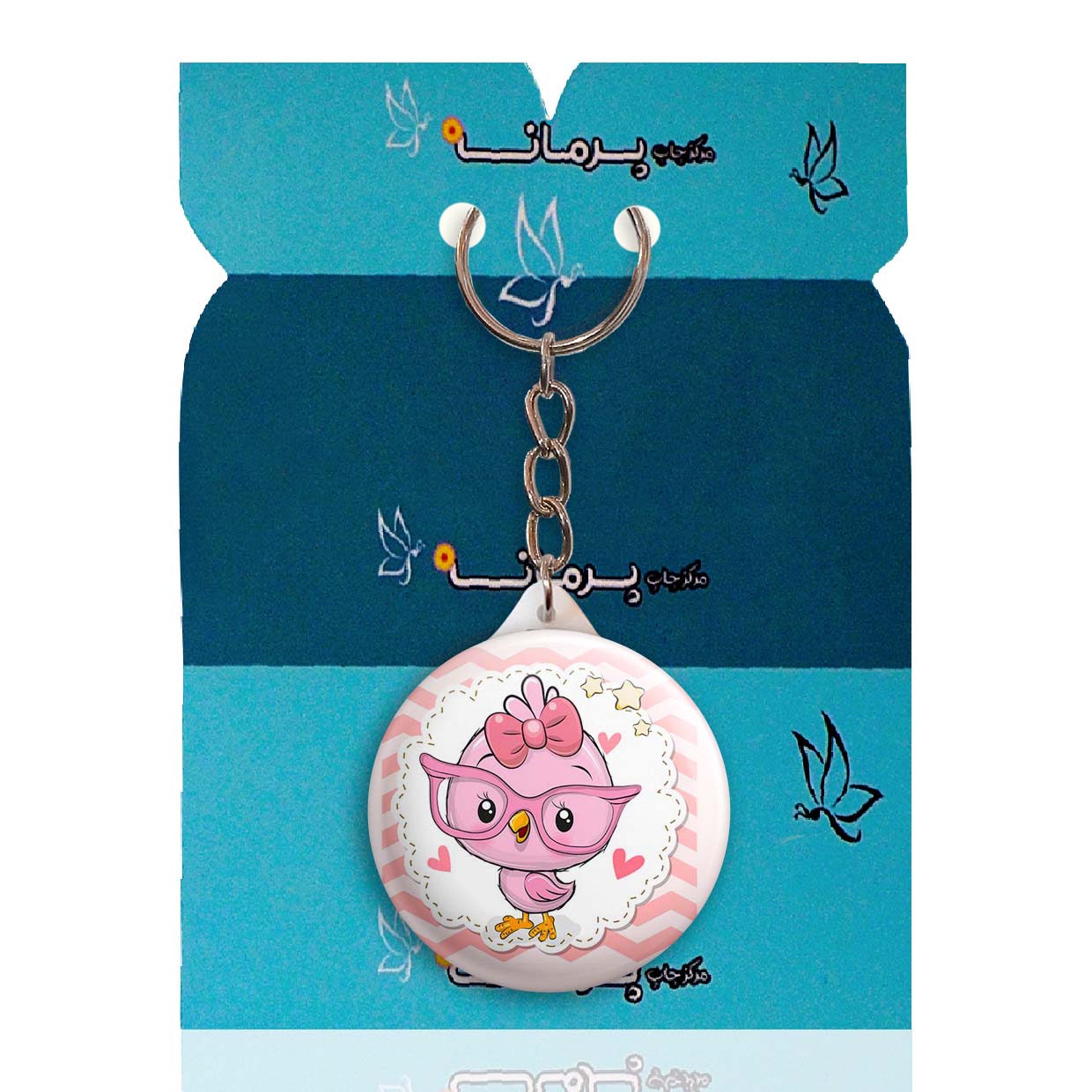 جاکلیدی پرمانه مدل بامزه و ناز کد pmy.4970