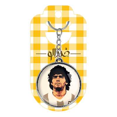 جاکلیدی خندالو طرح مارادونا مدل دوطرفه کد 20902123