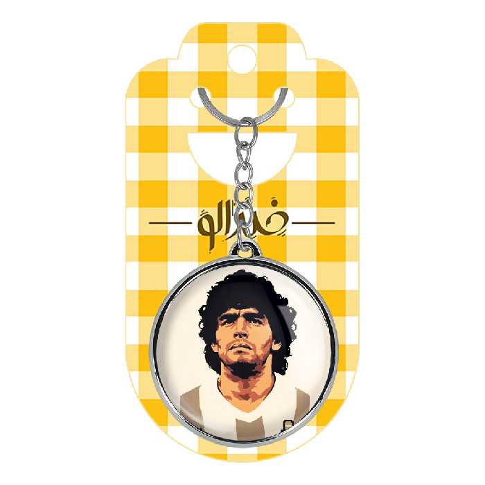 جاکلیدی خندالو طرح مارادونا مدل دوطرفه کد 20902123