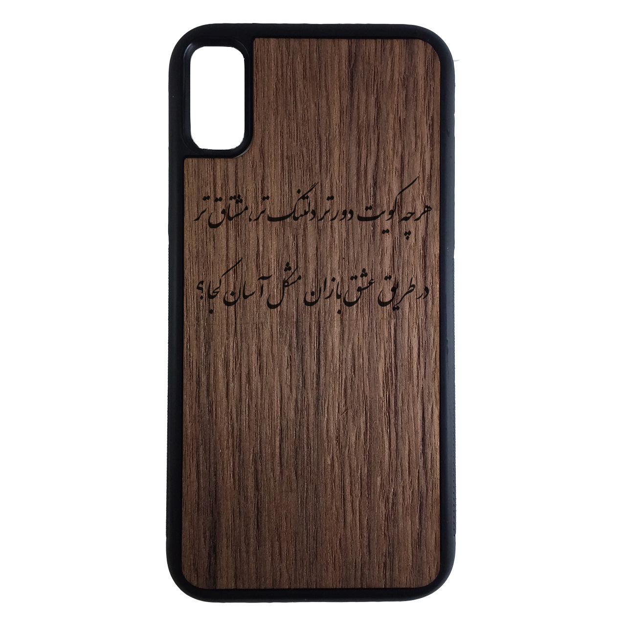 کاور مدل NO334 مناسب برای گوشی موبایل اپل Iphone XS max