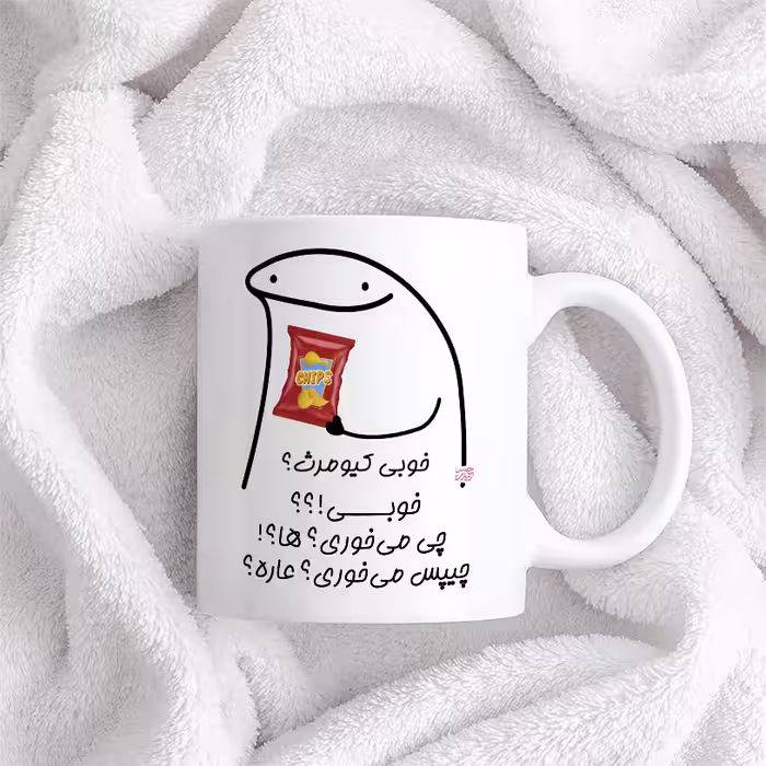 ماگ حس آمیزی طرح چیپس میخوری مدل کیومرث