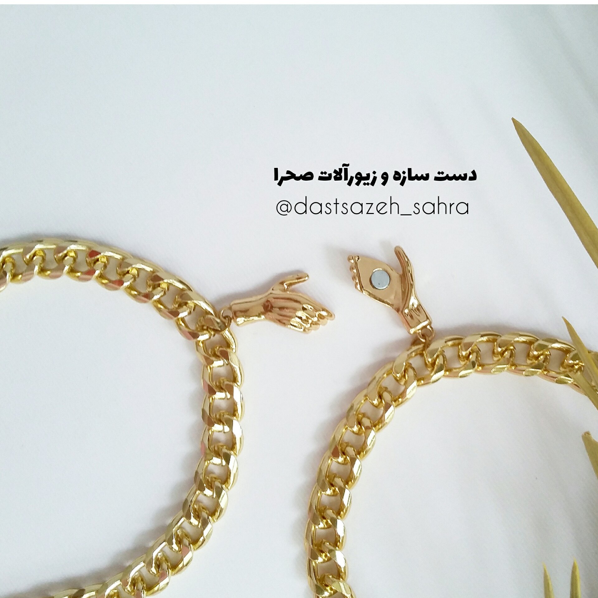 دستبند مگنتی یا ست دستبند دوستی دو تایی با زنجیر کارتیر آلومینیوم رنگ ثابت و مگنت استیل رنگ ثابت طلایی 