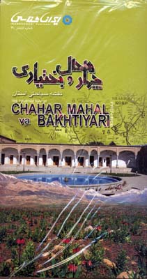 نقشه سیاحتی استان چهارمحال و بختیاری