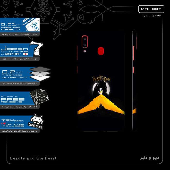 برچسب پوششی ماهوت مدل Beauty and the Beast-FullSkin مناسب برای گوشی موبایل سامسونگ Galaxy A20