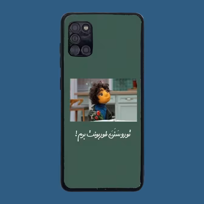 کاور گارد قاب مناسب برای گوشی موبایل سامسونگA31 -کد2100