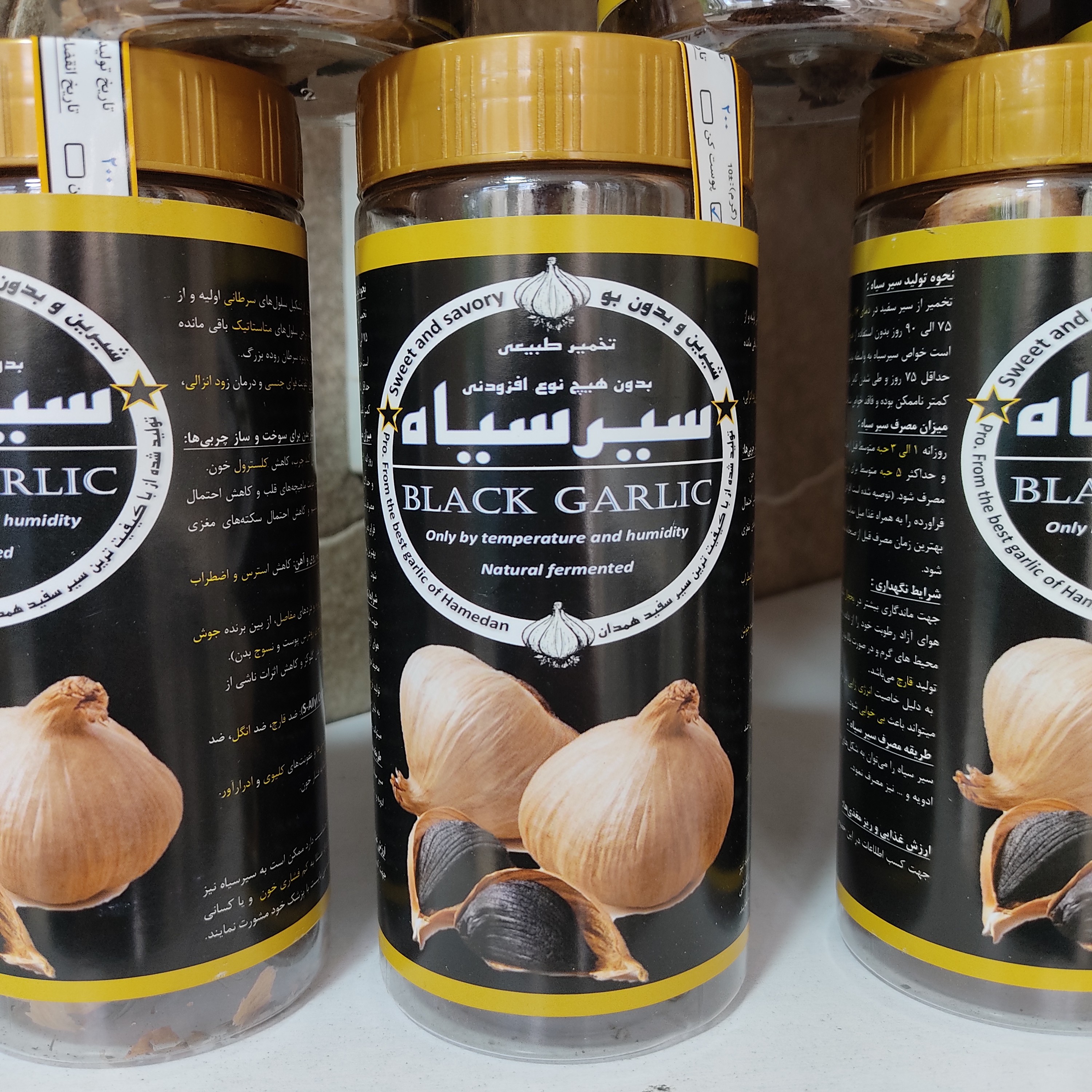 سیر سیاه شیرین بدون بو         