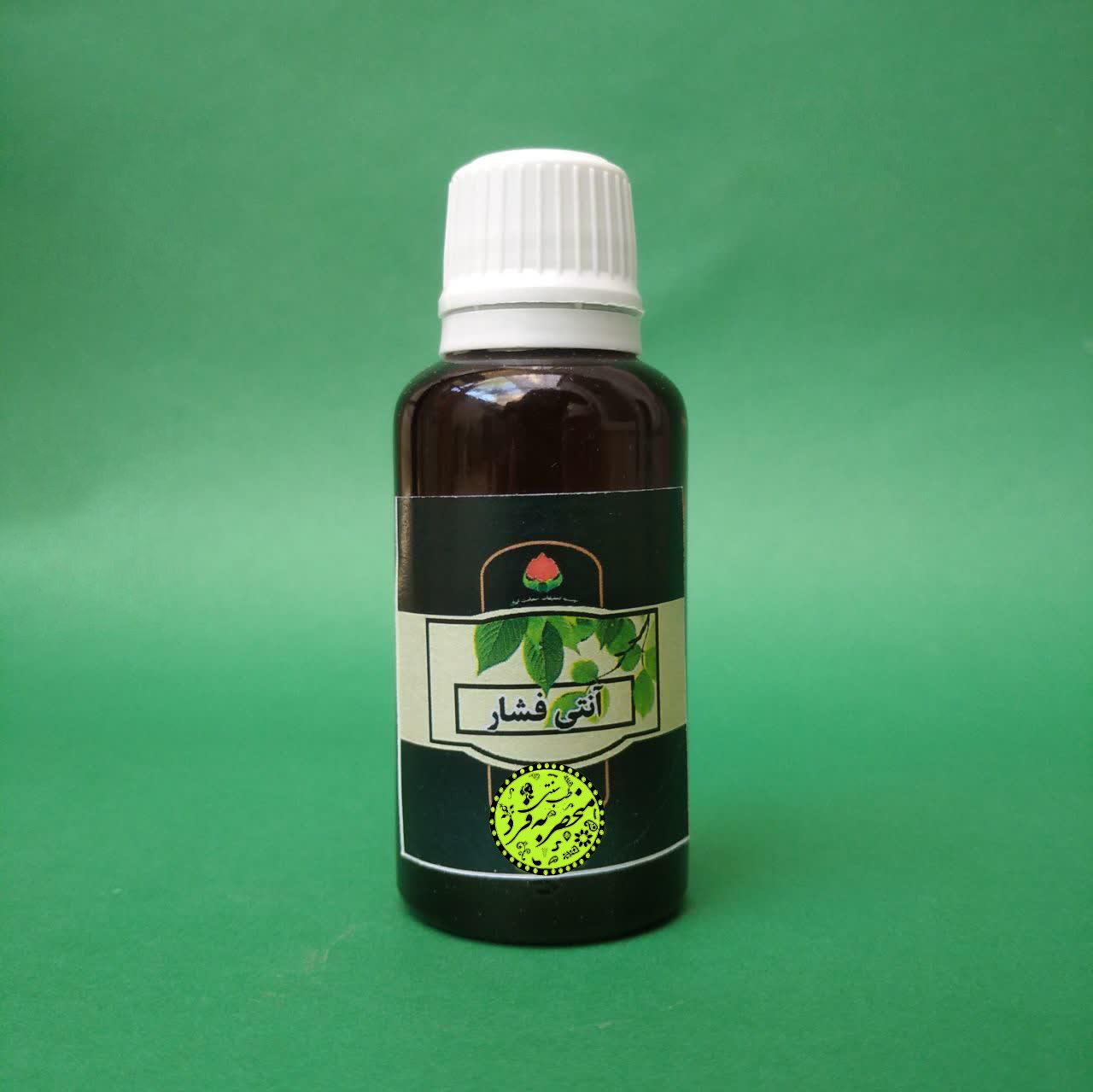 قطره آنتی فشار(30گرمی)کاهنده فشار خون بالا یا پرفشاری خون منحصر به فرد