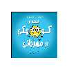 کتاب نقطه‌ی کوچکی از مهربانی از مجموعه نه جلدی نقطه ها اثر داین آلبر انتشارات گراد