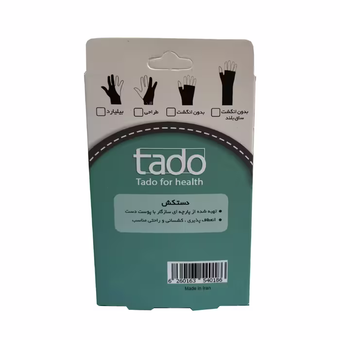 دستکش بیلیارد تادو مدل 3-322