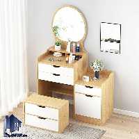 میز آرایش DJ521