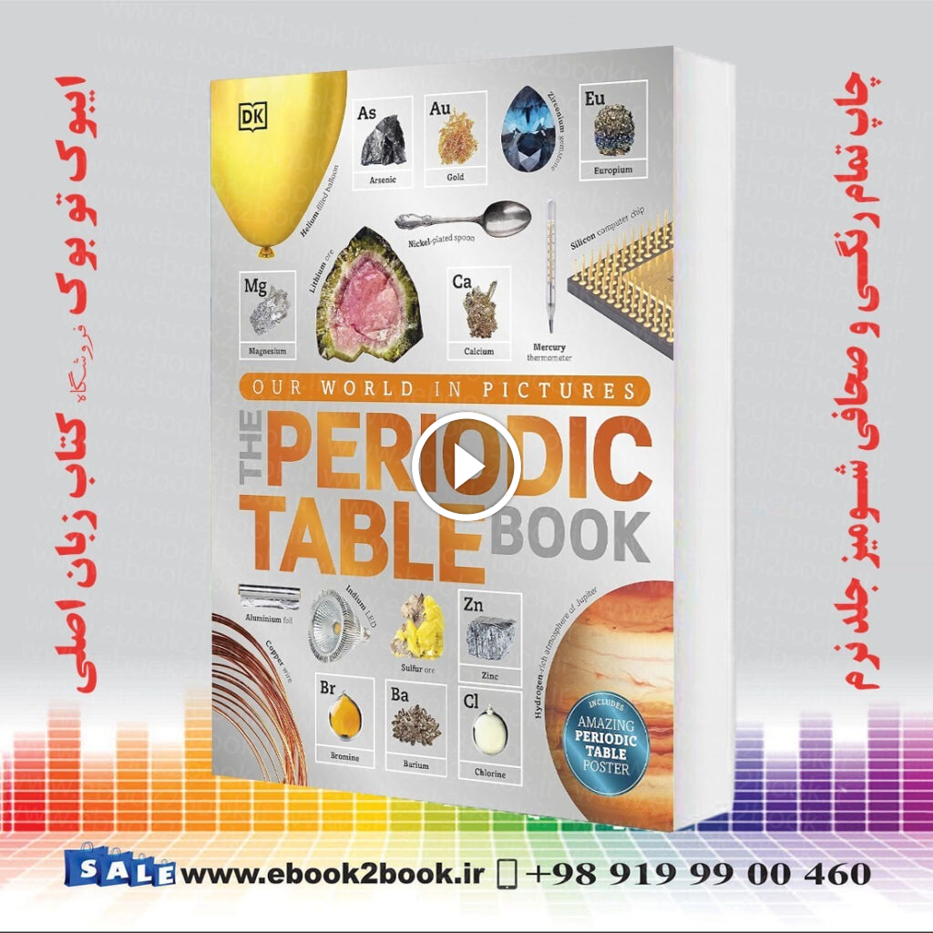 Periodic Table Book