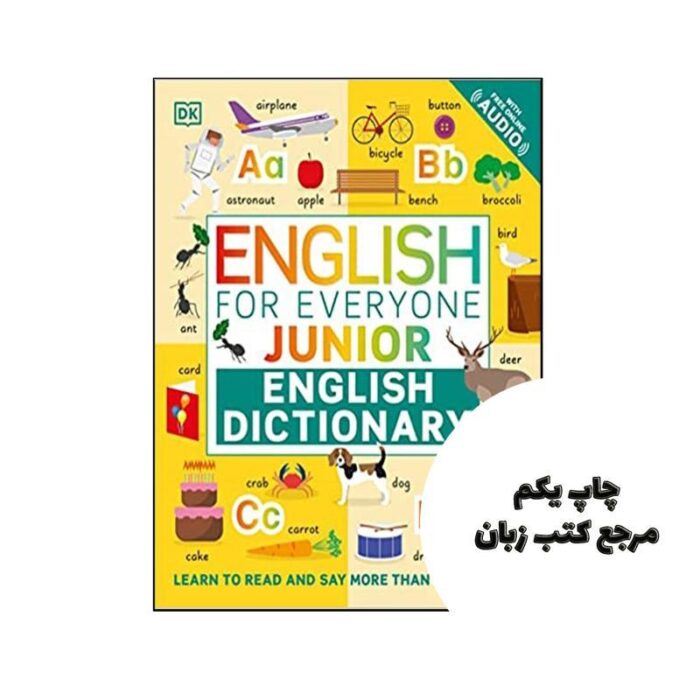 English for Everyone Junior English Dictionary (چاپ رنگی) نویسنده DK Children