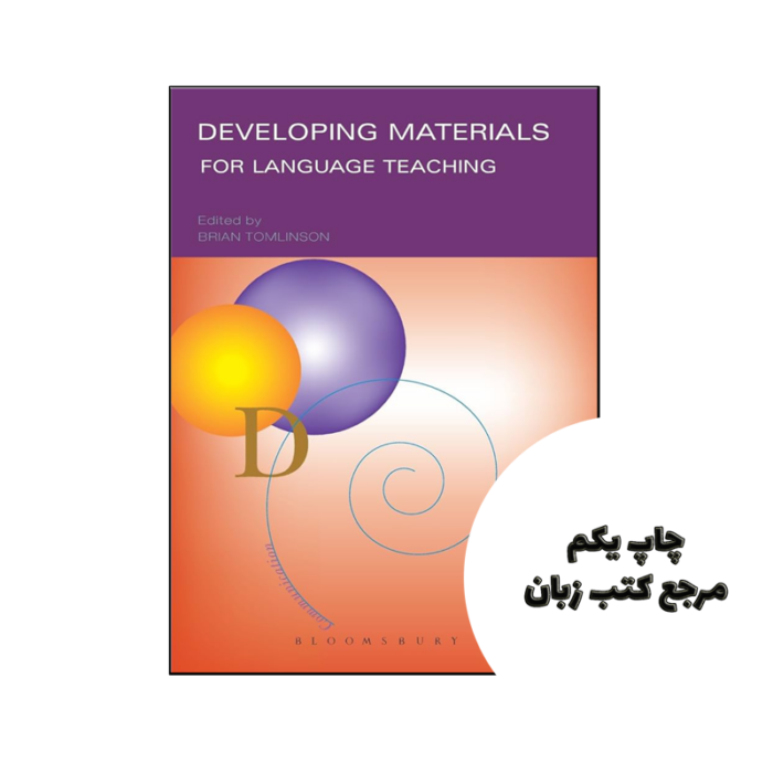 کتاب Developing Materials for Language Teaching نویسنده by Brian Tomlinson (Editor)
