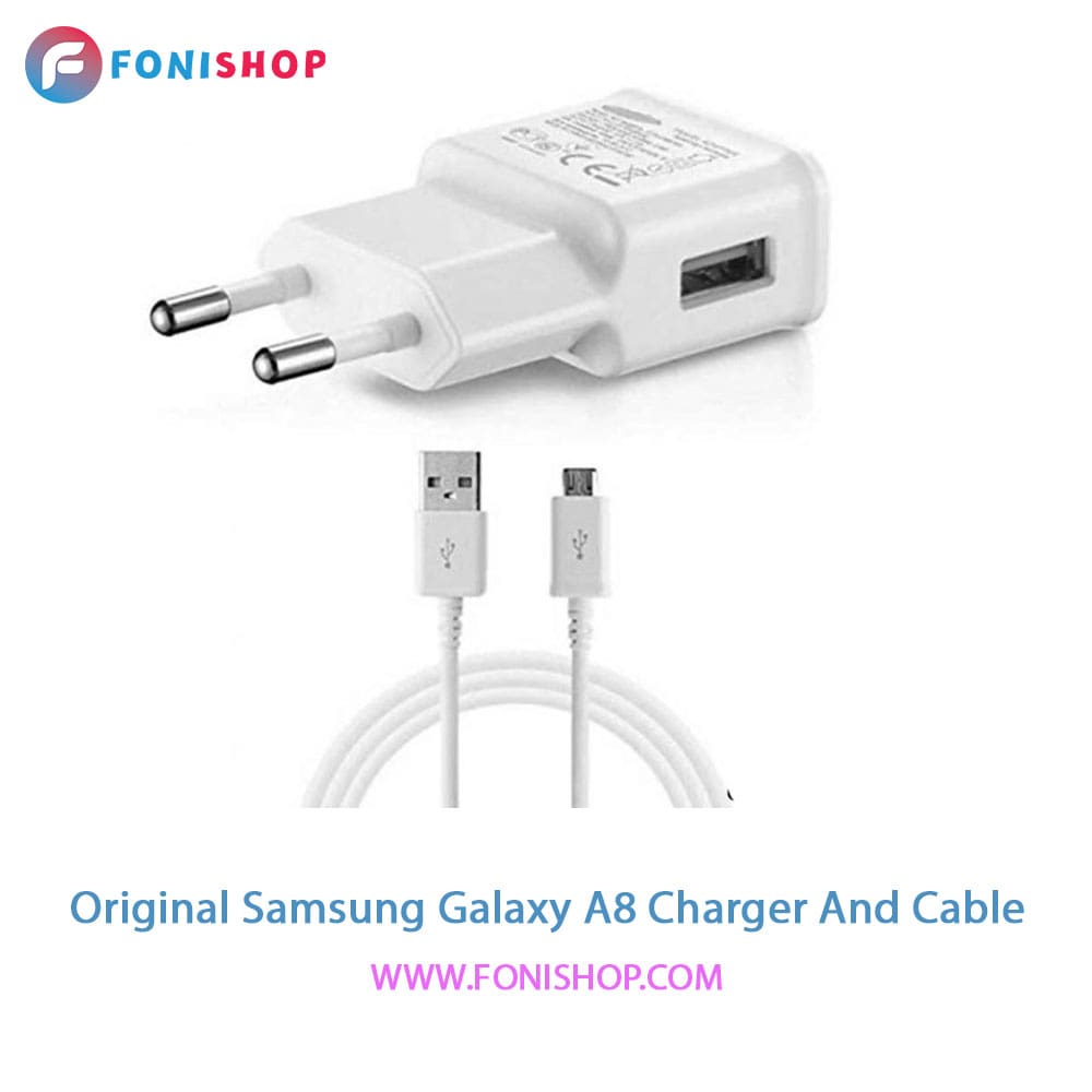 کابل و شارژر اصلی سامسونگ Samsung Galaxy A8