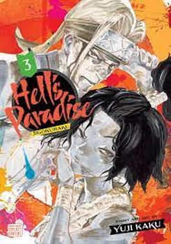 HELLS PARADISE 3 | مرکز فرهنگی آبی