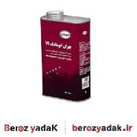 روغن دنده اتوماتیک بهران اتوماتیک VI حجم 1 لیتری - بروز یدک
