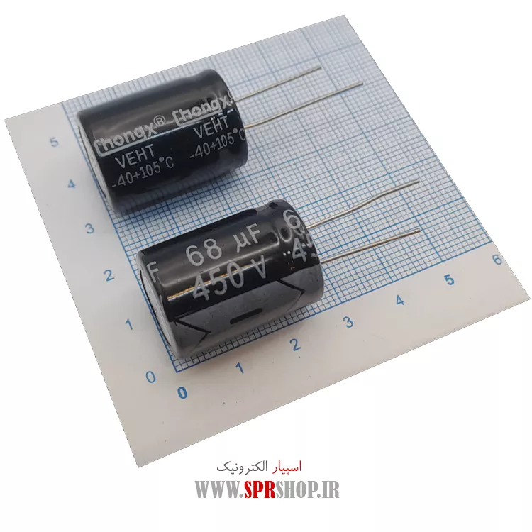 خازن 68MF 450V