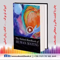 The Oxford Handbook of Human Mating