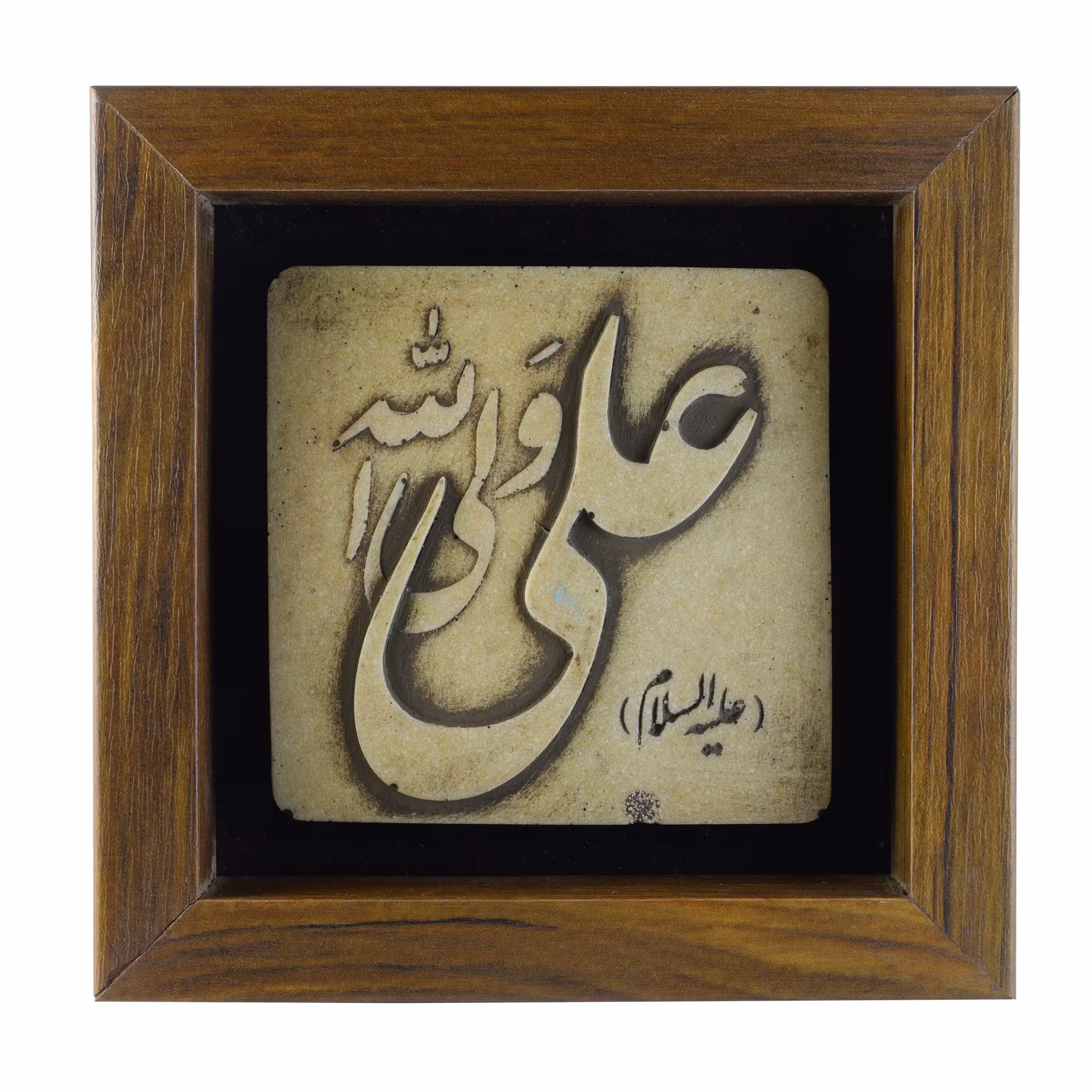 تابلو طرح مذهبی مدل علی ولی الله ع