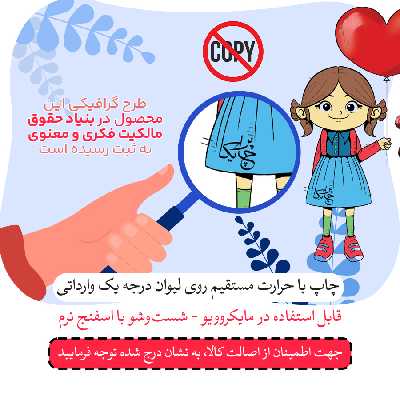 ماگ چاپریکا طرح مخاطب قلبم مدل علی اصغر 