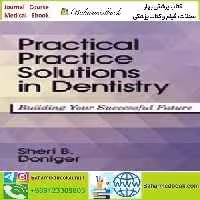 Practical Practice Solutions in Dentistry 2017 TRUE PDF price 1€ - کتاب پزشکی بهار