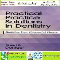 Practical Practice Solutions in Dentistry 2017 TRUE PDF price 1€ - کتاب پزشکی بهار