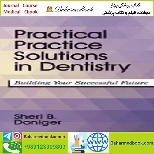 Practical Practice Solutions in Dentistry 2017 TRUE PDF price 1€ - کتاب پزشکی بهار