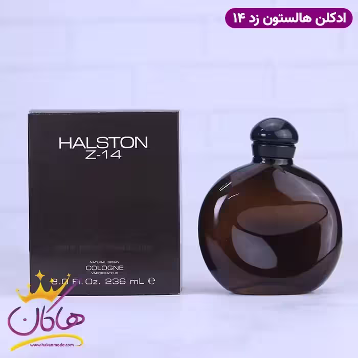 ادکلن هالستون مردانه زد-14 اورجینال