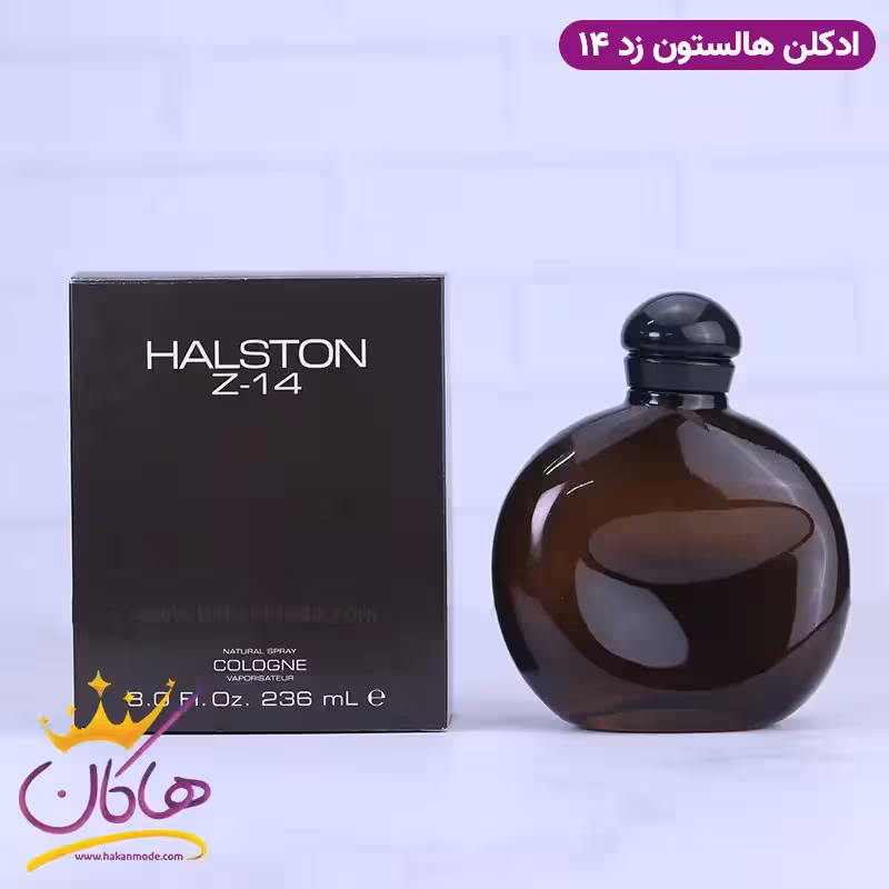 ادکلن هالستون مردانه زد-14 اورجینال