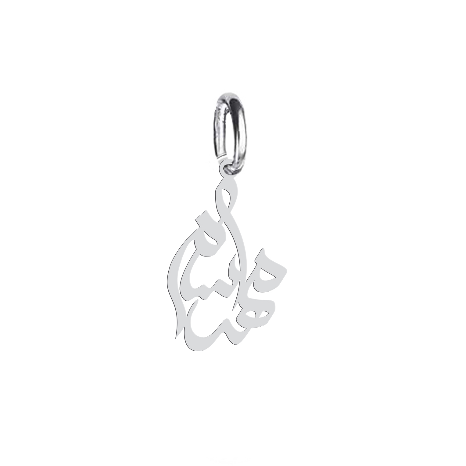 آویز گردنبند نقره هایکا طرح مهرسام مدل nha 552