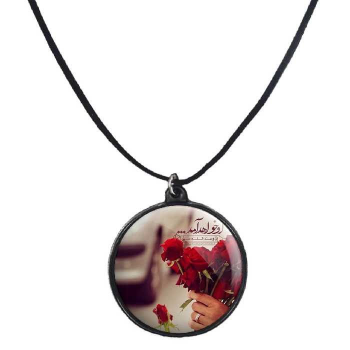 گردنبند پرمانه طرح امام زمان کد pmb.24074مدل دو طرفه