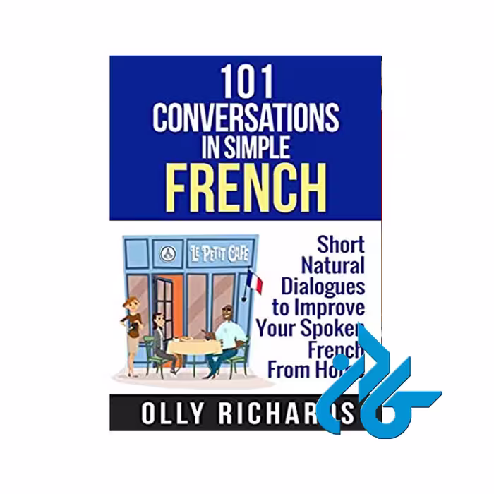 101Conversations خرید از فروشگاه کتاب کادن تا 50% تخفیف خرید کتاب فرانسه