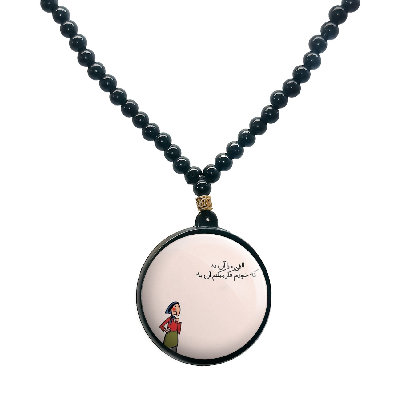 گردنبند پرمانه طرح fun کد pmd.23772 مدل دو طرفه