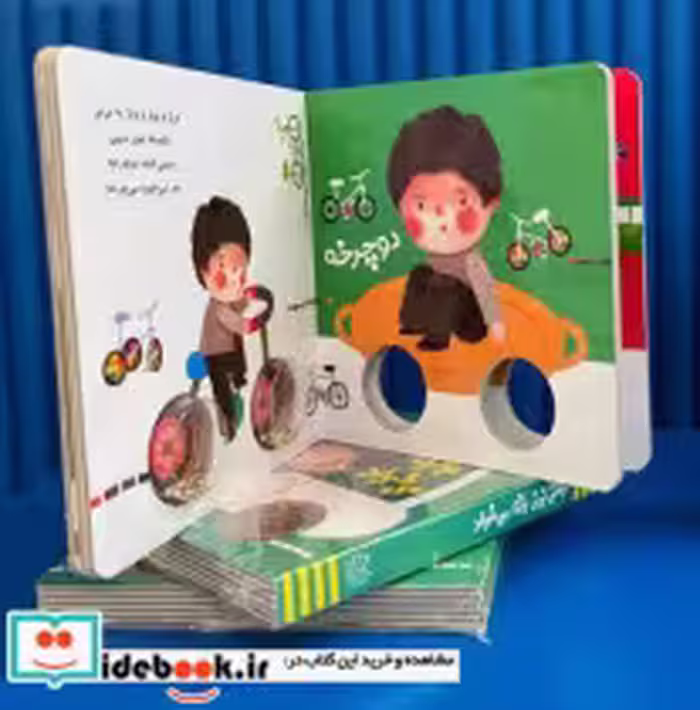کتاب وقتی نی نی بازی می خواد زرکوب،خشتی بزرگ،خانه ادبیات | ایده بوک