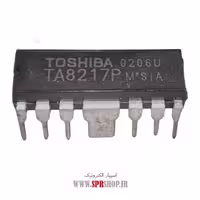 آی سی TA8217