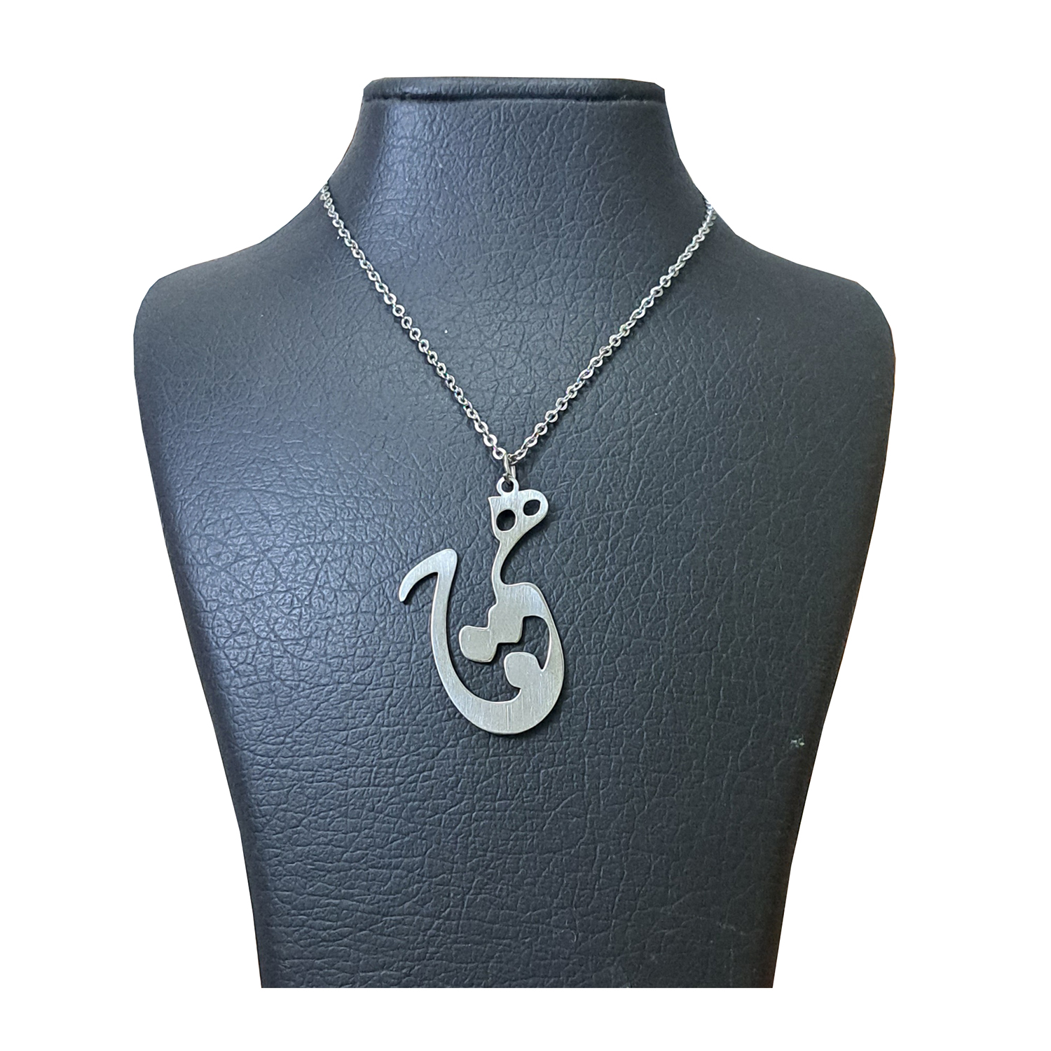 گردنبند مدل هیچ