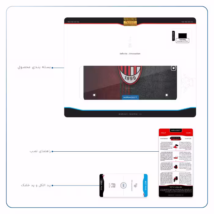 برچسب پوششی ماهوت مدل AC-Milan مناسب برای تبلت سامسونگ Galaxy Tab S2 9.7 2016 T813N