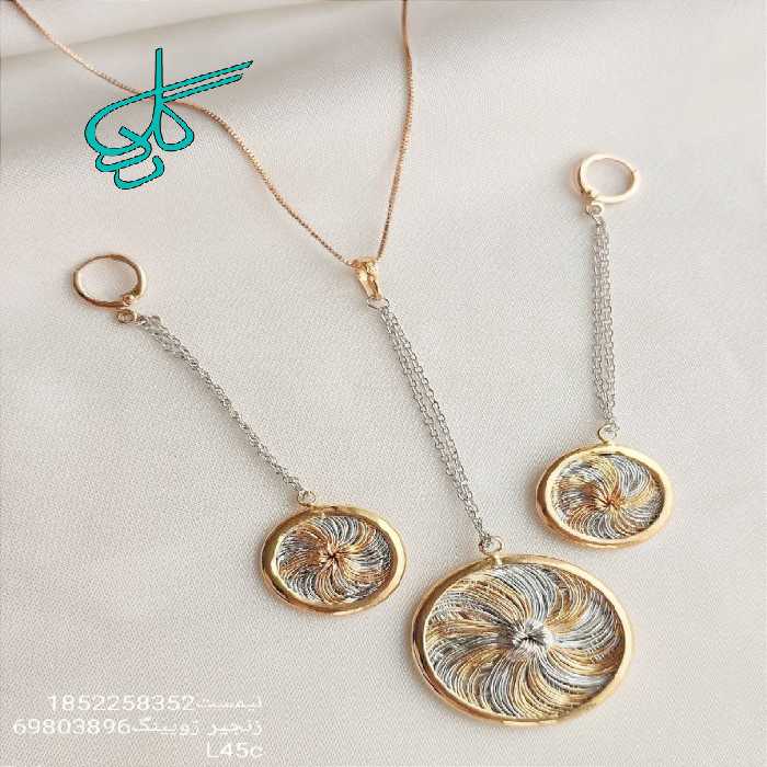 خرید نیم ست زنانه طرح جدید مارک ژوپینگ همراه با زنجیر کد 1715086 - ردگل