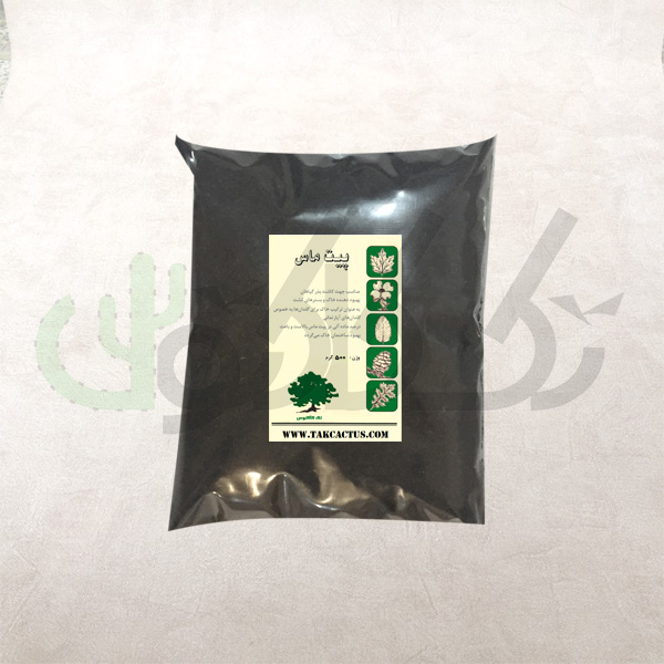 پیت ماس میکس کار